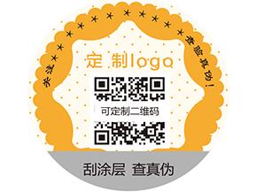你知道什么是紋密防偽標簽嗎？