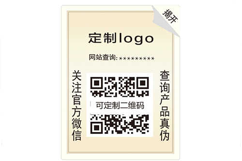 雕版凹版標識有哪些防偽的特征呢？