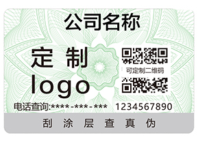 不做防竄貨系統(tǒng)有那些危害？