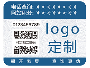 特殊防偽油墨具有哪些防偽技術？
