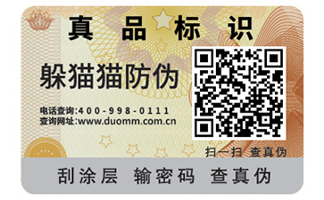 熒光防偽油墨的使用注意事項(xiàng)有哪些？
