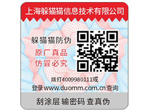 防竄貨系統(tǒng)對(duì)于微商可帶來的好處究竟有哪些？