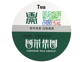 防偽標簽是如何存放的？