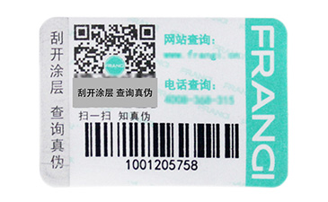 什么是一物一碼？企業啟用一物一碼抓住了哪三大核心角色？.jpg