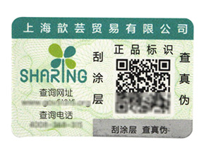 防竄貨是如何實現(xiàn)的呢？