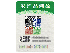 電碼防偽標簽的技術性是怎樣的？有哪些缺陷與突破呢？