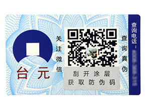 防偽溯源系統(tǒng)在化妝品行業(yè)是如何提高信任度的呢？