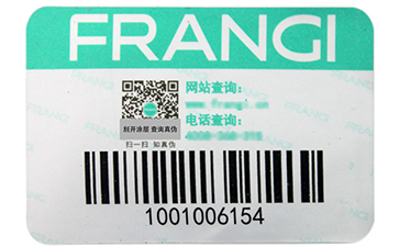 渠道防竄貨系統(tǒng)是如何實現(xiàn)的？.jpg