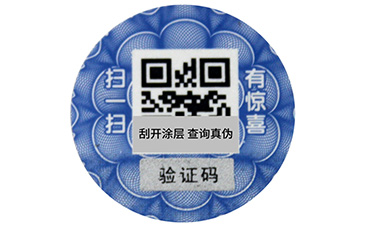 一物一碼的營銷與二維碼營銷有什么區(qū)別？.jpg