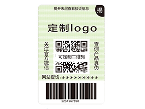 雙層二維碼防偽標簽有什么優點？
