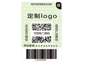 揭開式二維碼防偽標簽有哪些優勢？