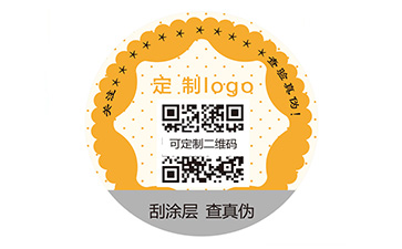 易碎紙防偽標(biāo)簽有哪些價值？