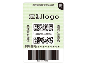 雙層防偽標簽具有什么作用？