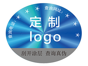 定制激光防偽標簽能帶來什么價值作用？