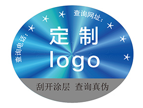 激光防偽標簽：光的密碼，信任的棱鏡