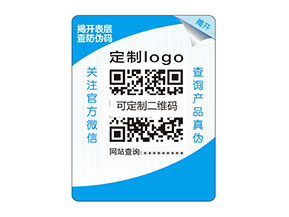 雙層防偽標簽：雙重防護下的多維價值優勢